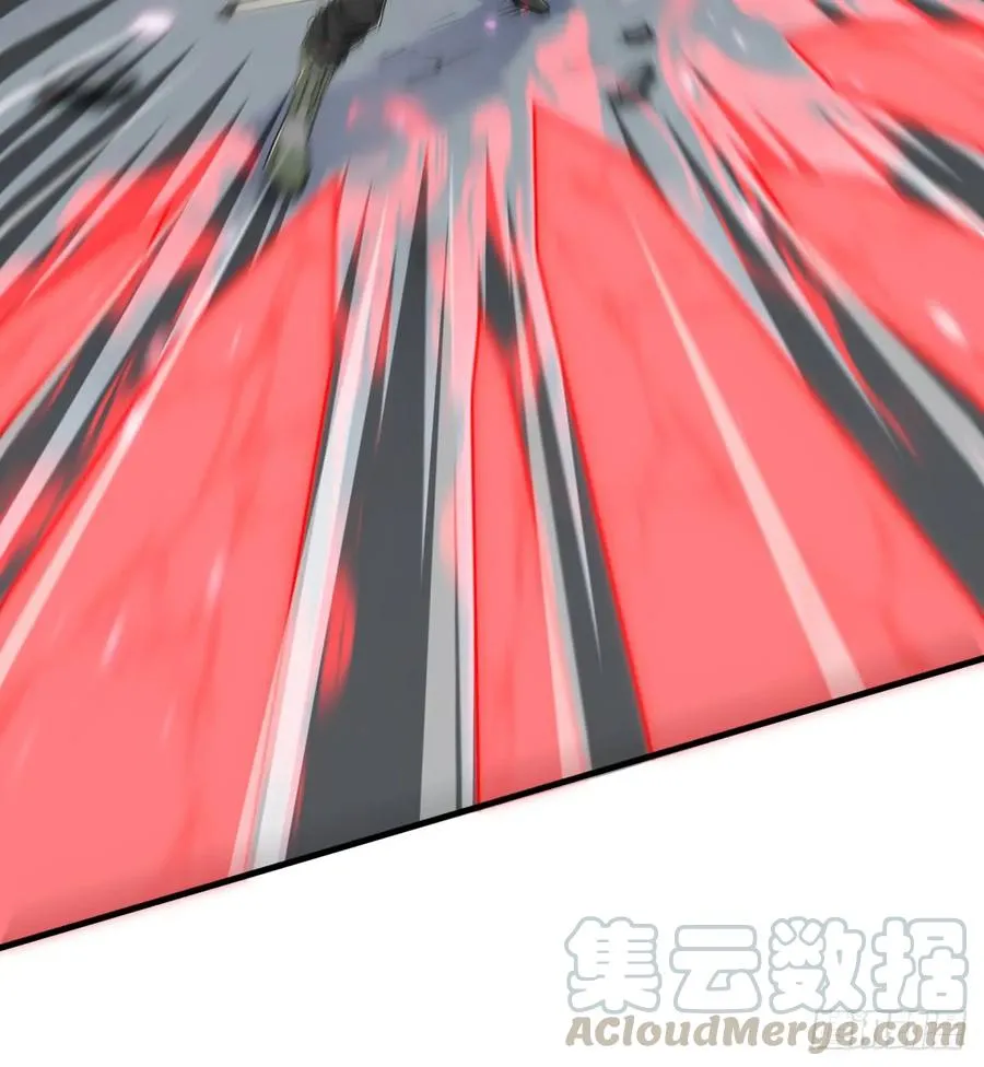 184绝仙图 第25页