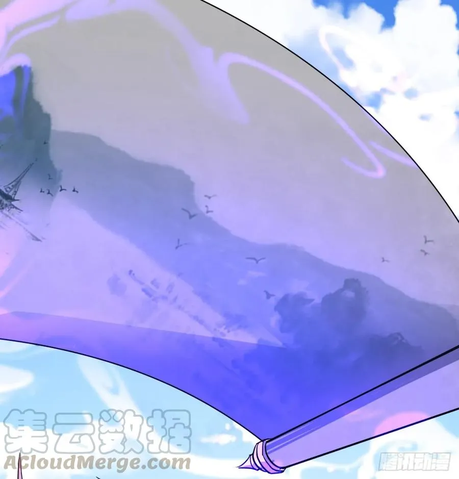 184绝仙图 第41页