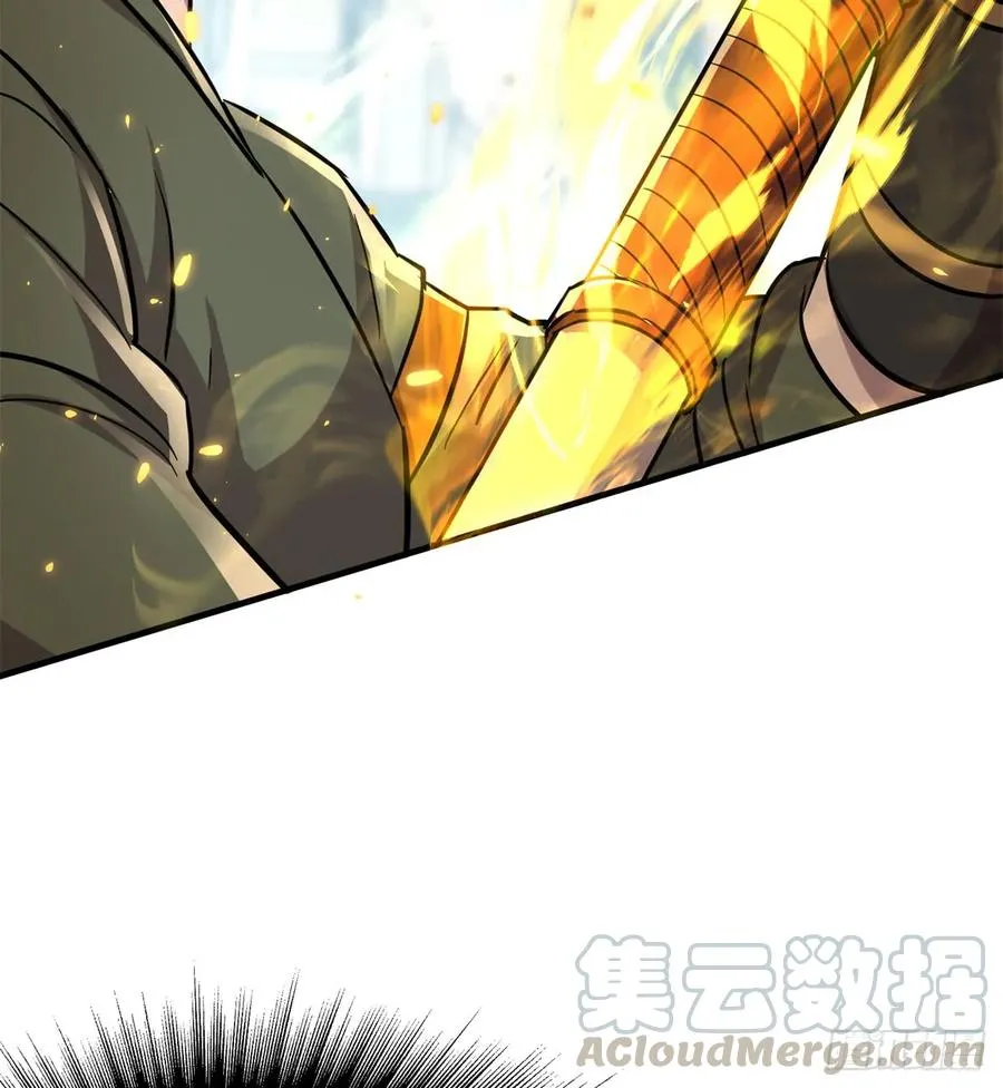 184绝仙图 第57页