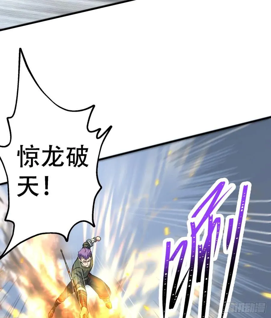 185垂死挣扎 第3页