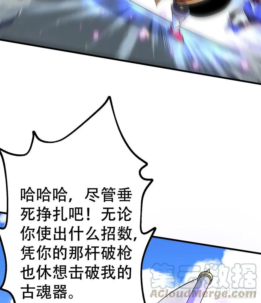185垂死挣扎 第9页