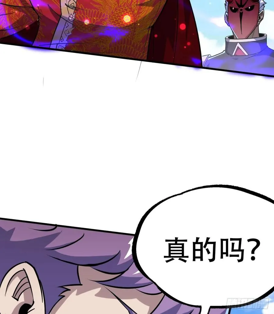 185垂死挣扎 第11页