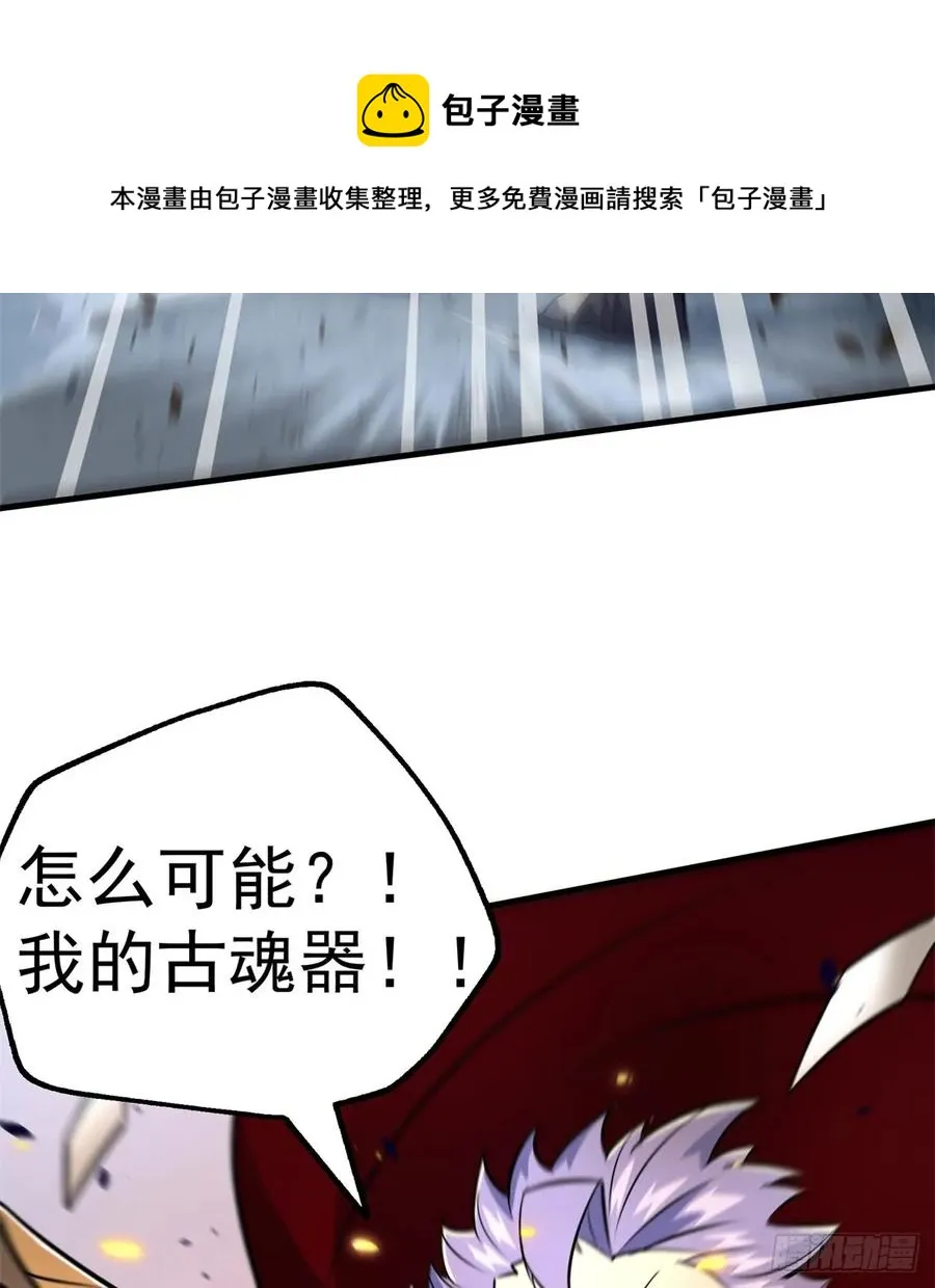 185垂死挣扎 第24页