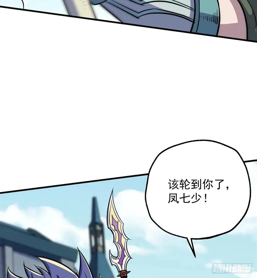 185垂死挣扎 第44页