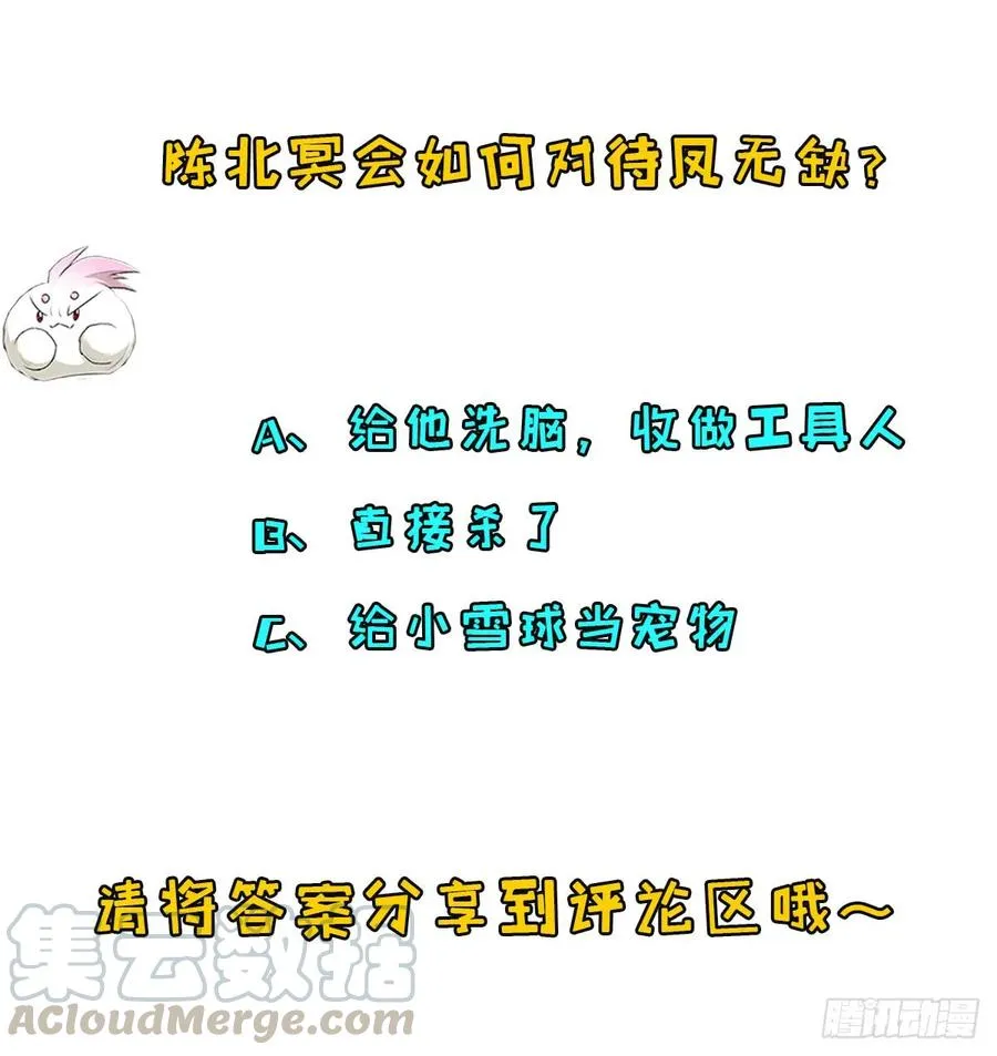 185垂死挣扎 第65页
