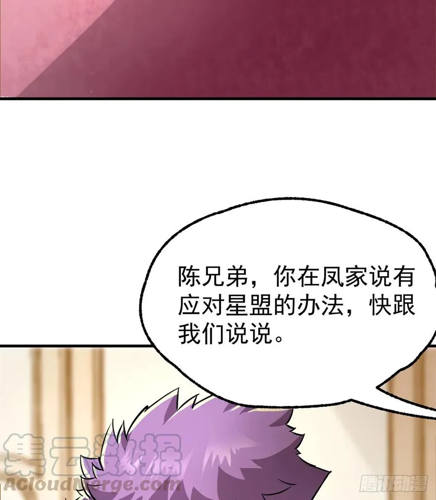 187建新城 第13页