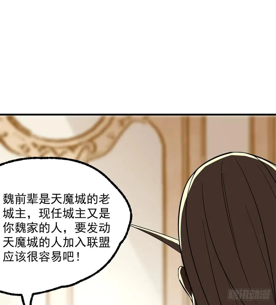 187建新城 第23页