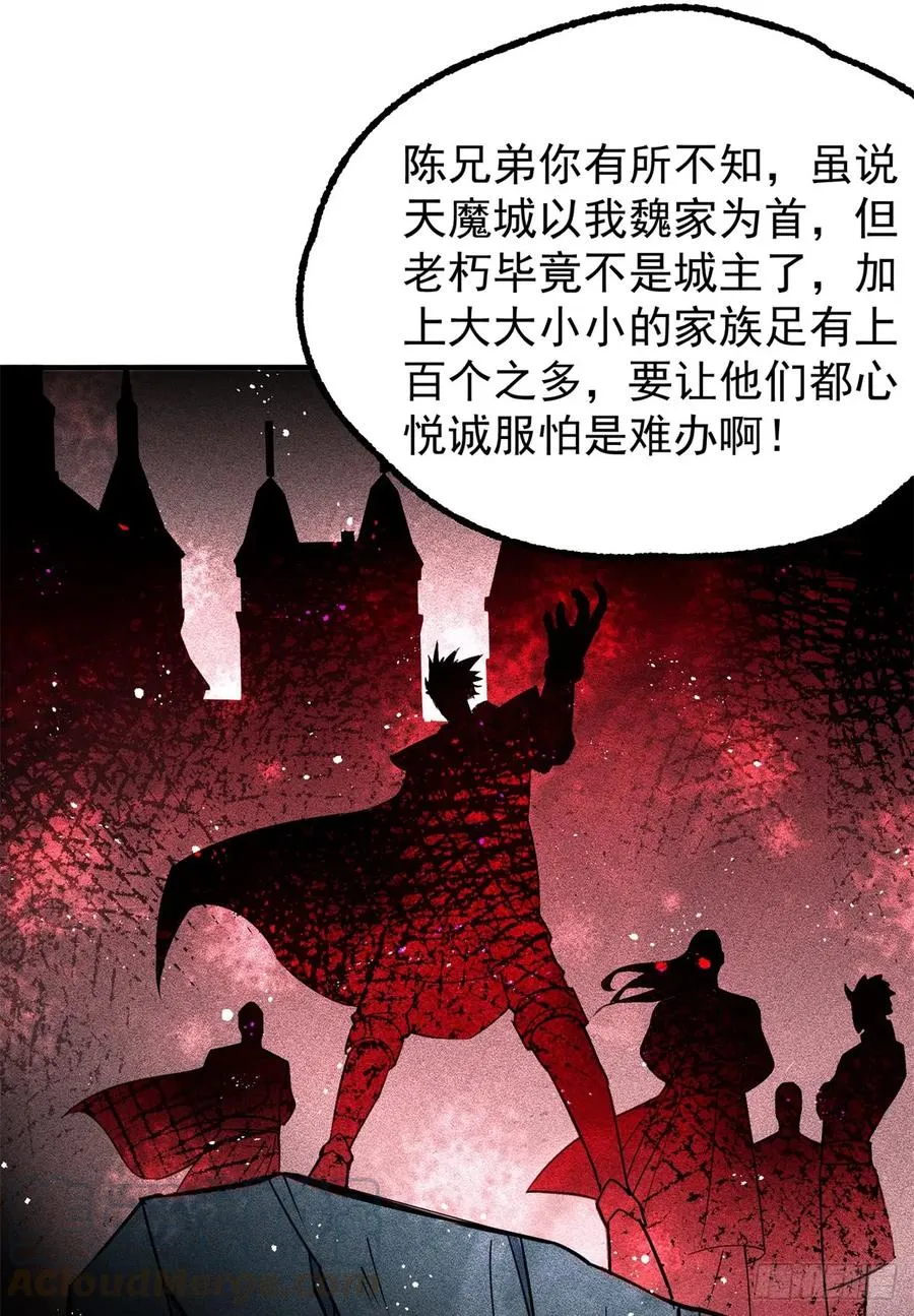 187建新城 第29页