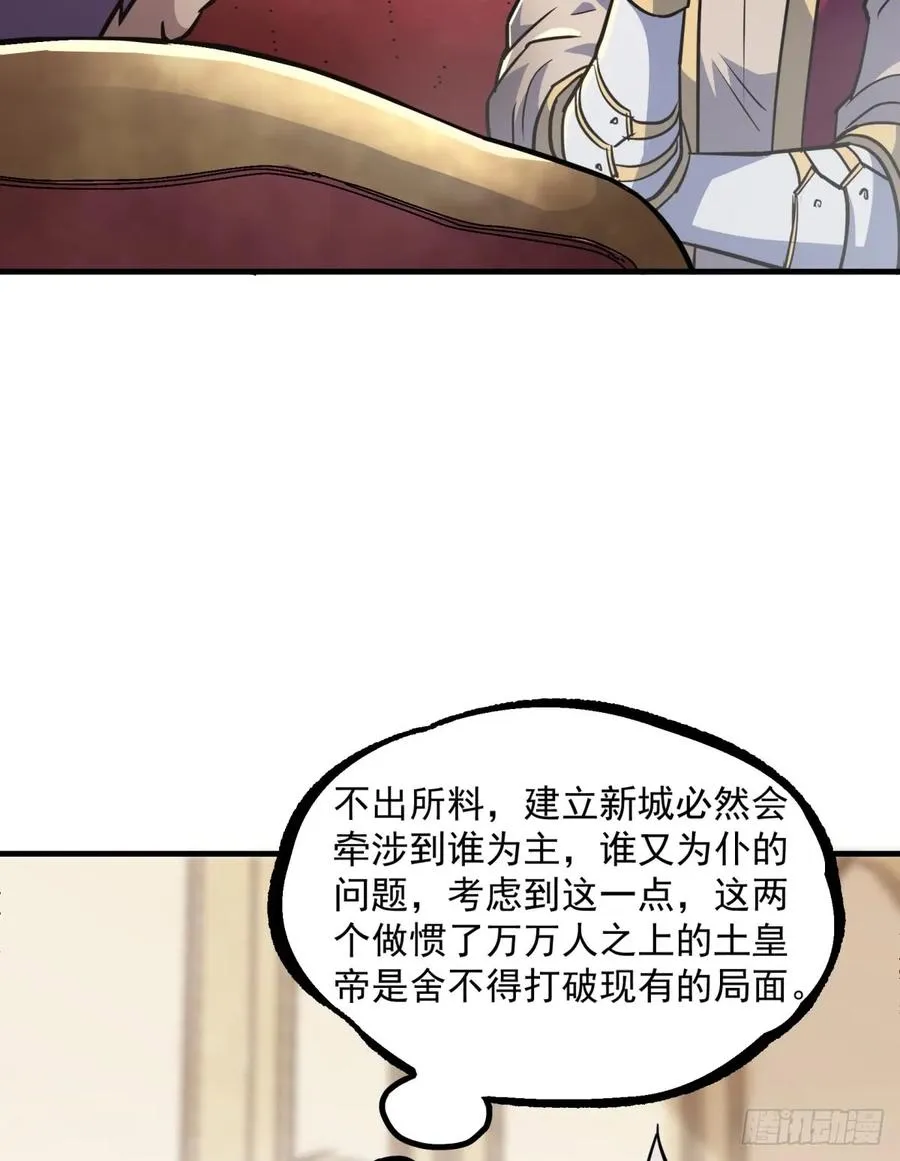 187建新城 第32页