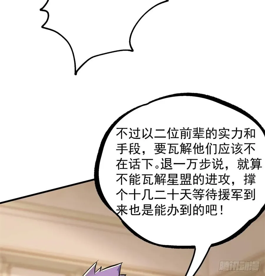 187建新城 第44页
