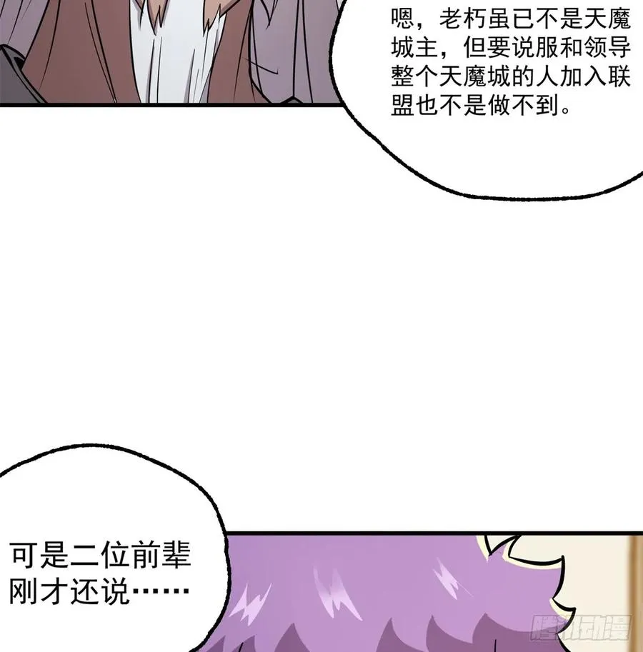 187建新城 第47页