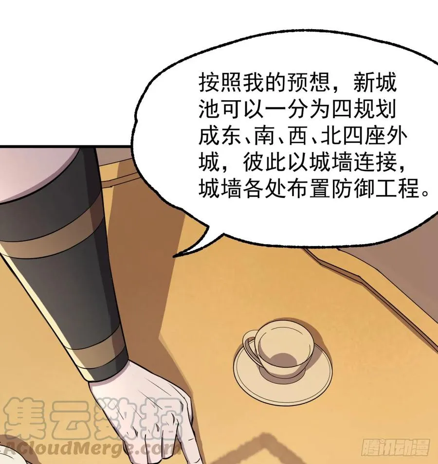 187建新城 第53页