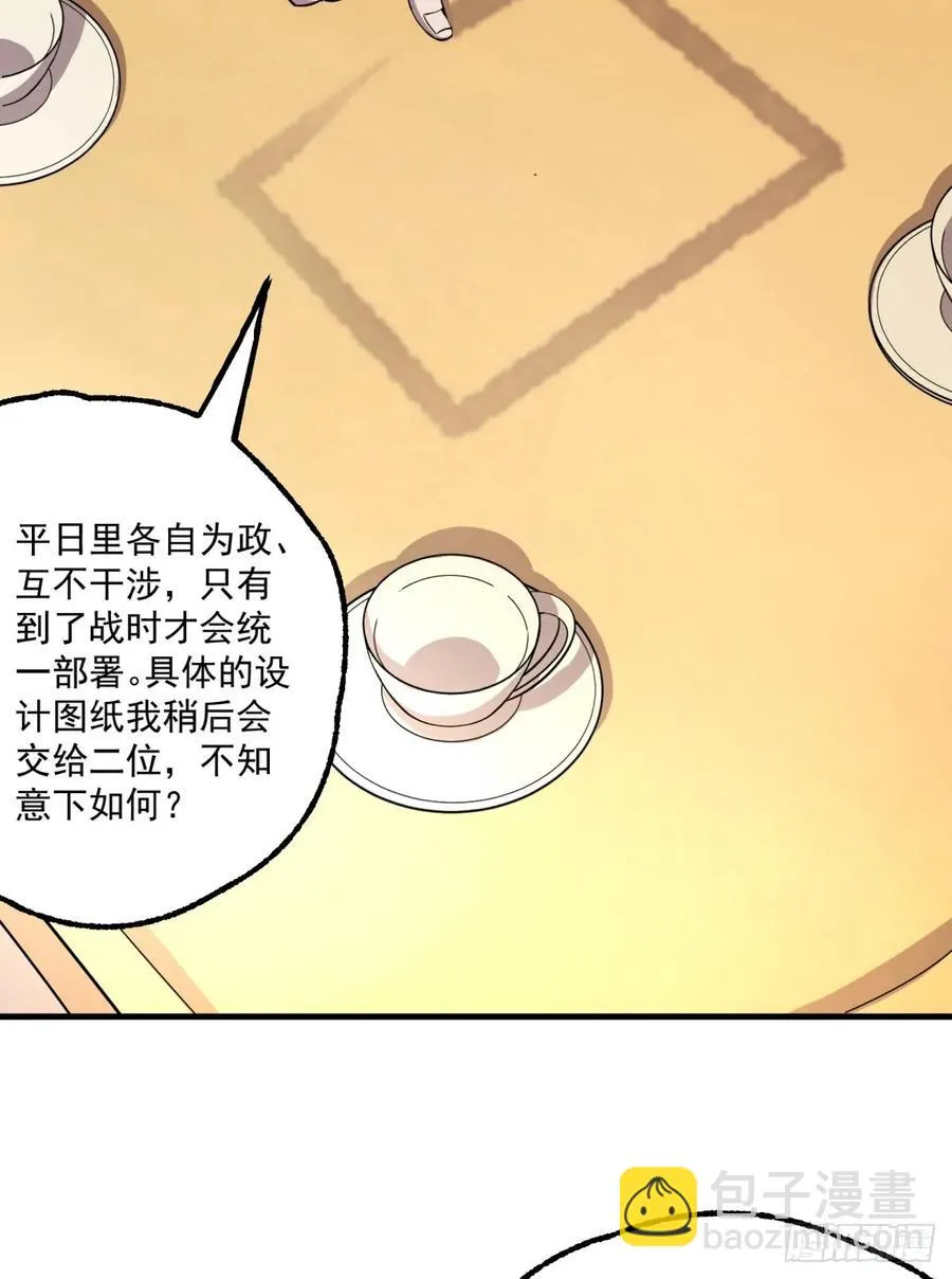 187建新城 第54页