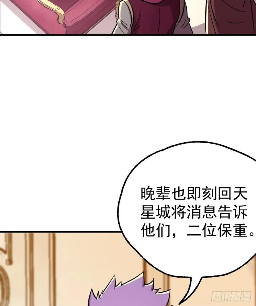 187建新城 第66页