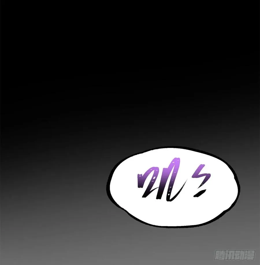 186反噬 第46页