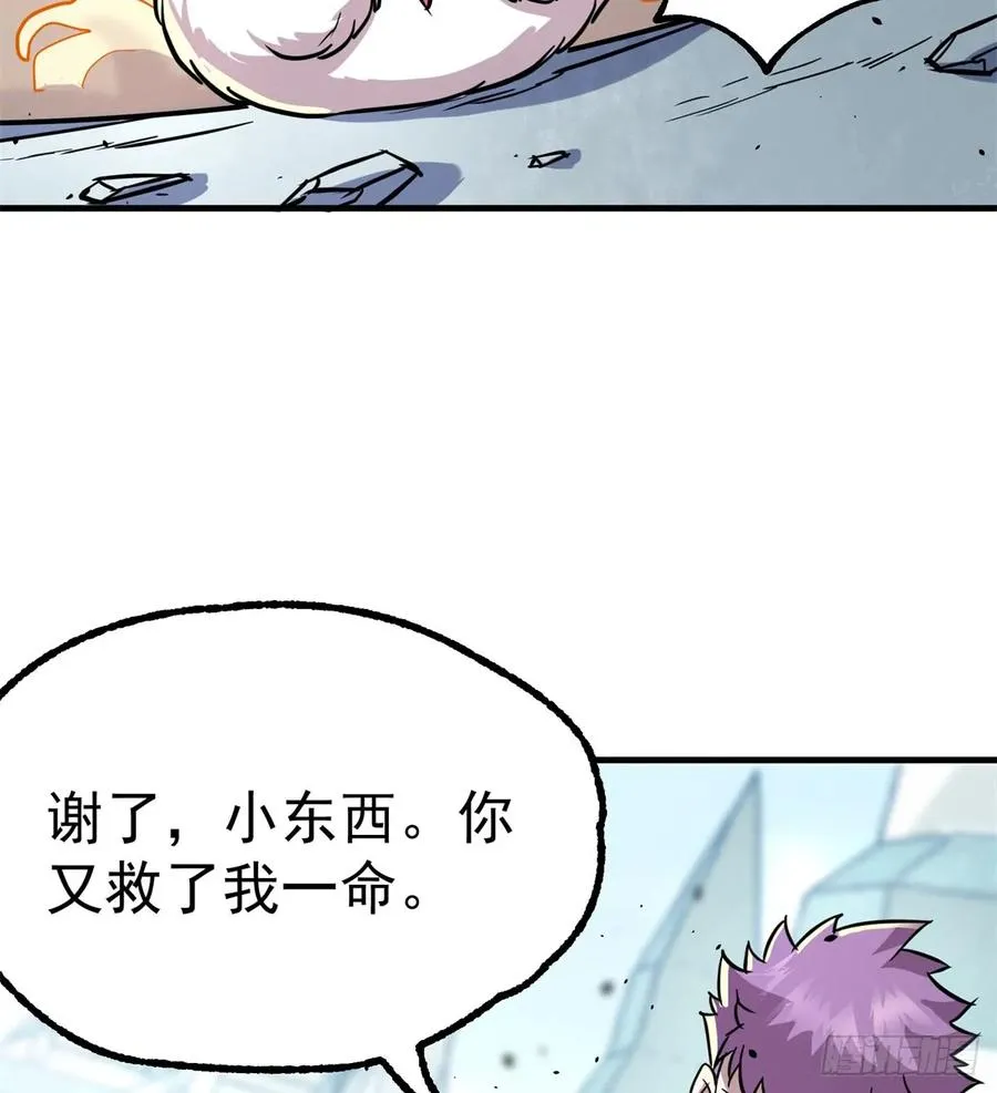186反噬 第55页