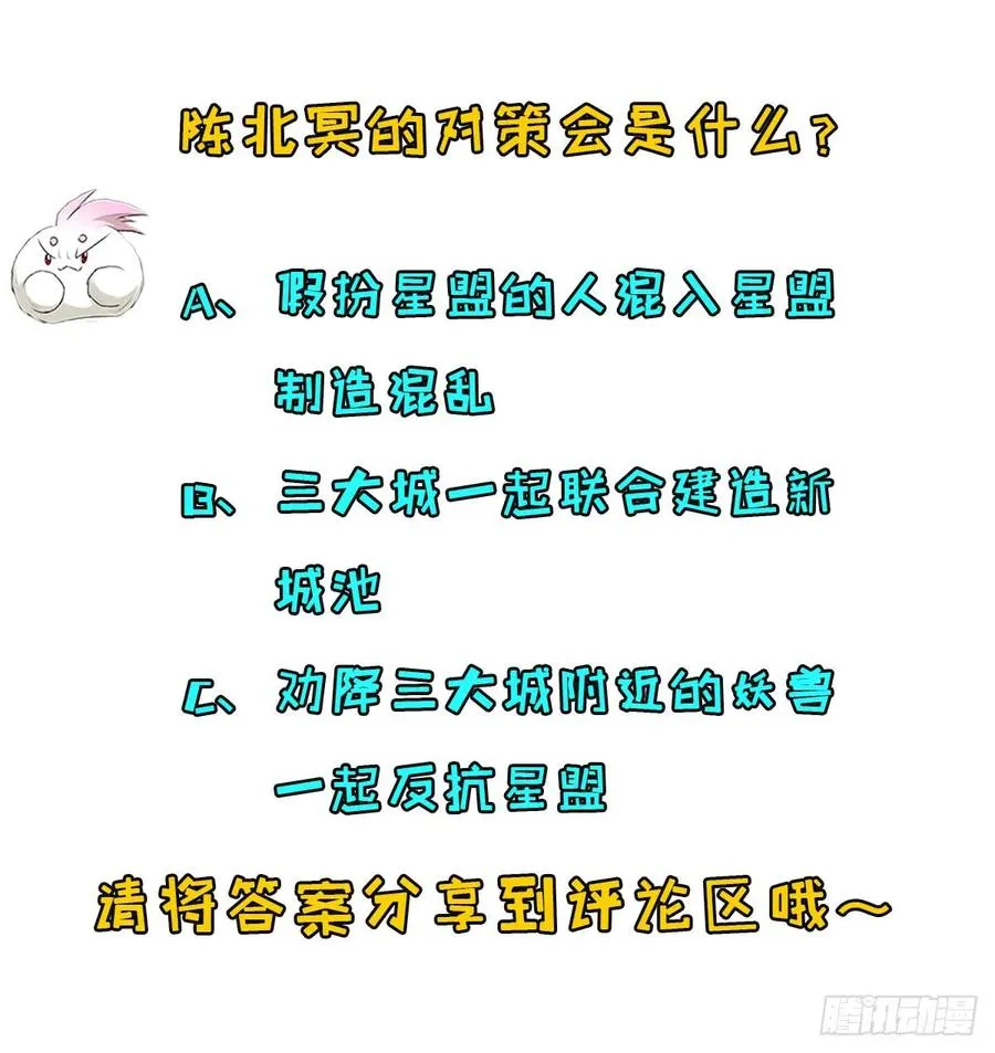 186反噬 第64页