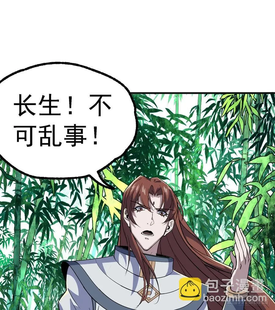 189修罗场 第2页