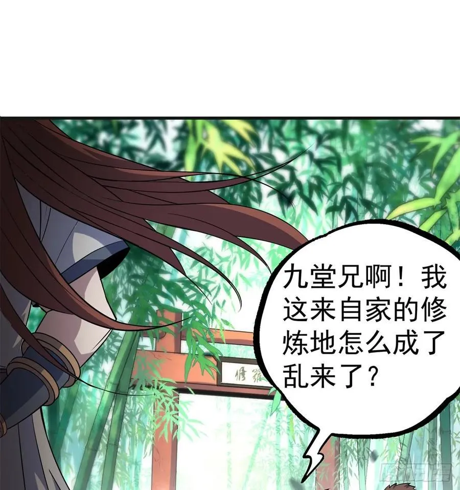 189修罗场 第6页
