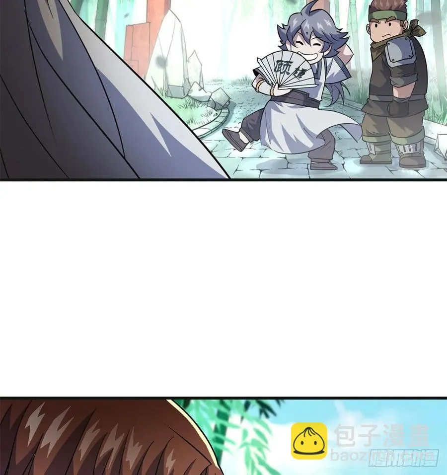 189修罗场 第7页