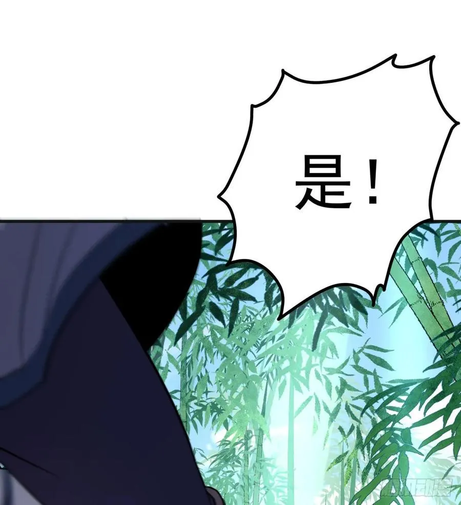 189修罗场 第15页
