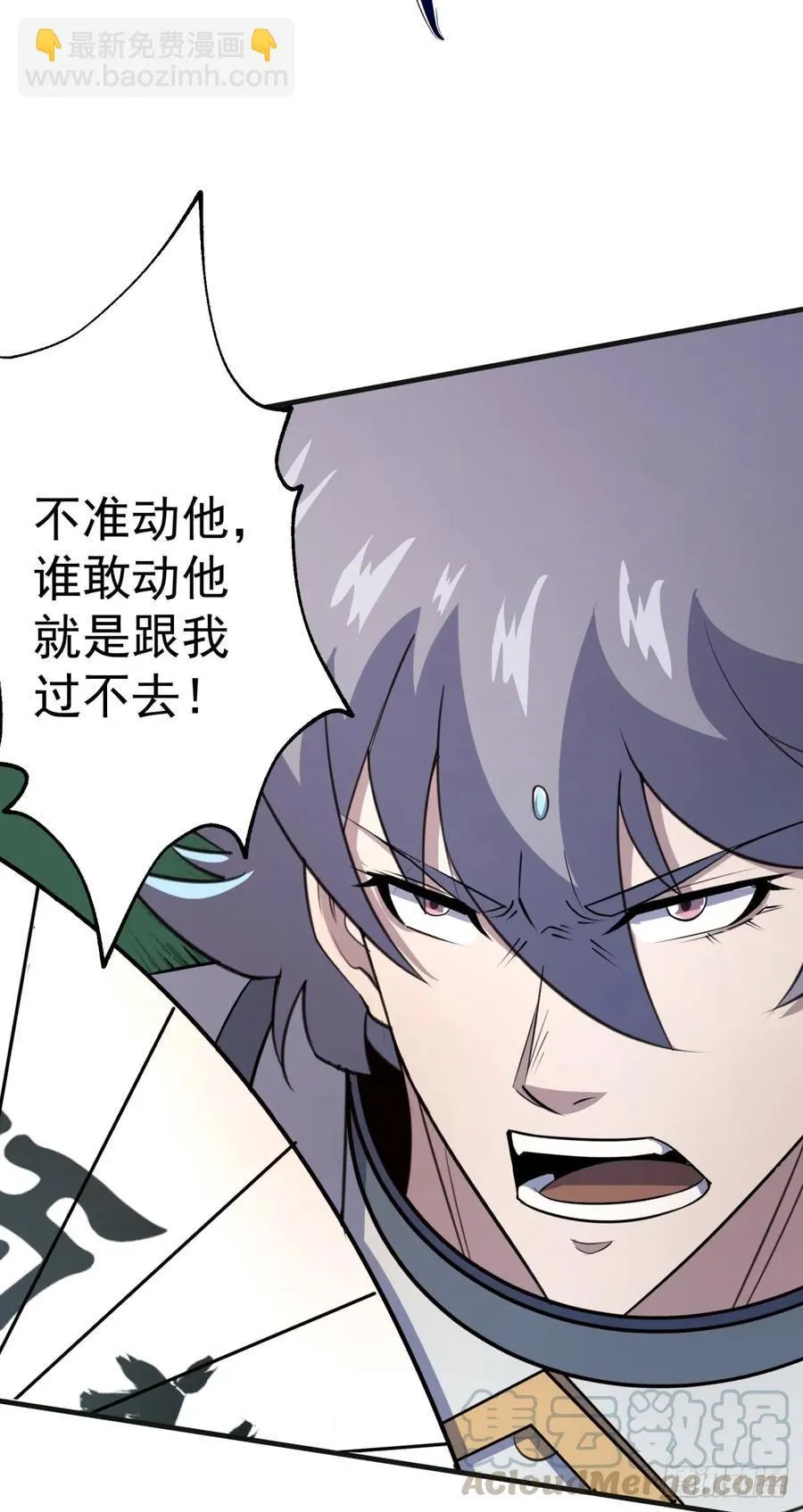189修罗场 第17页