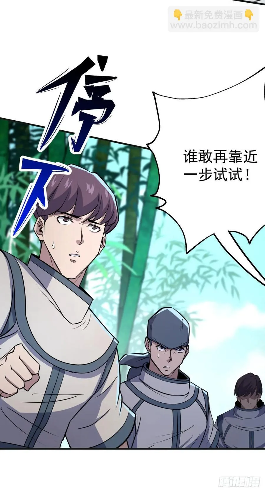 189修罗场 第18页