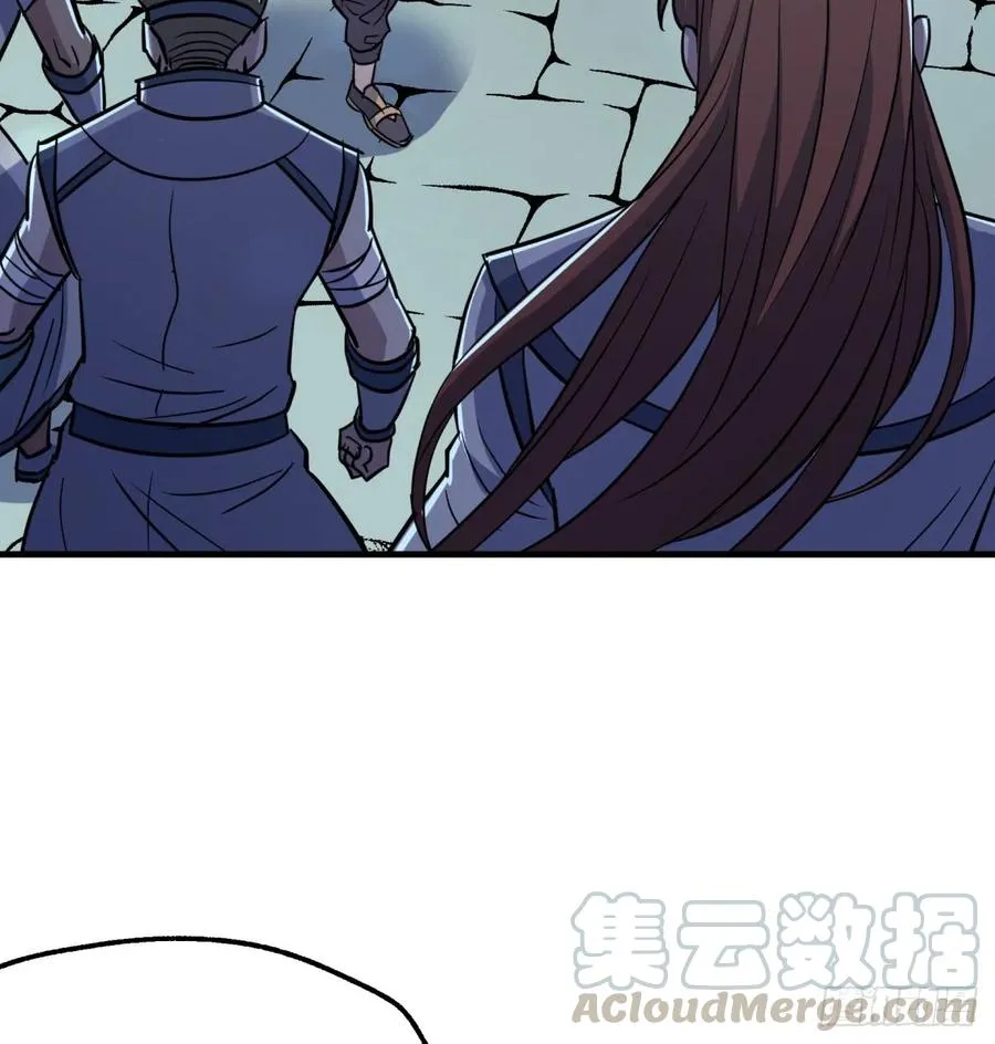 189修罗场 第21页