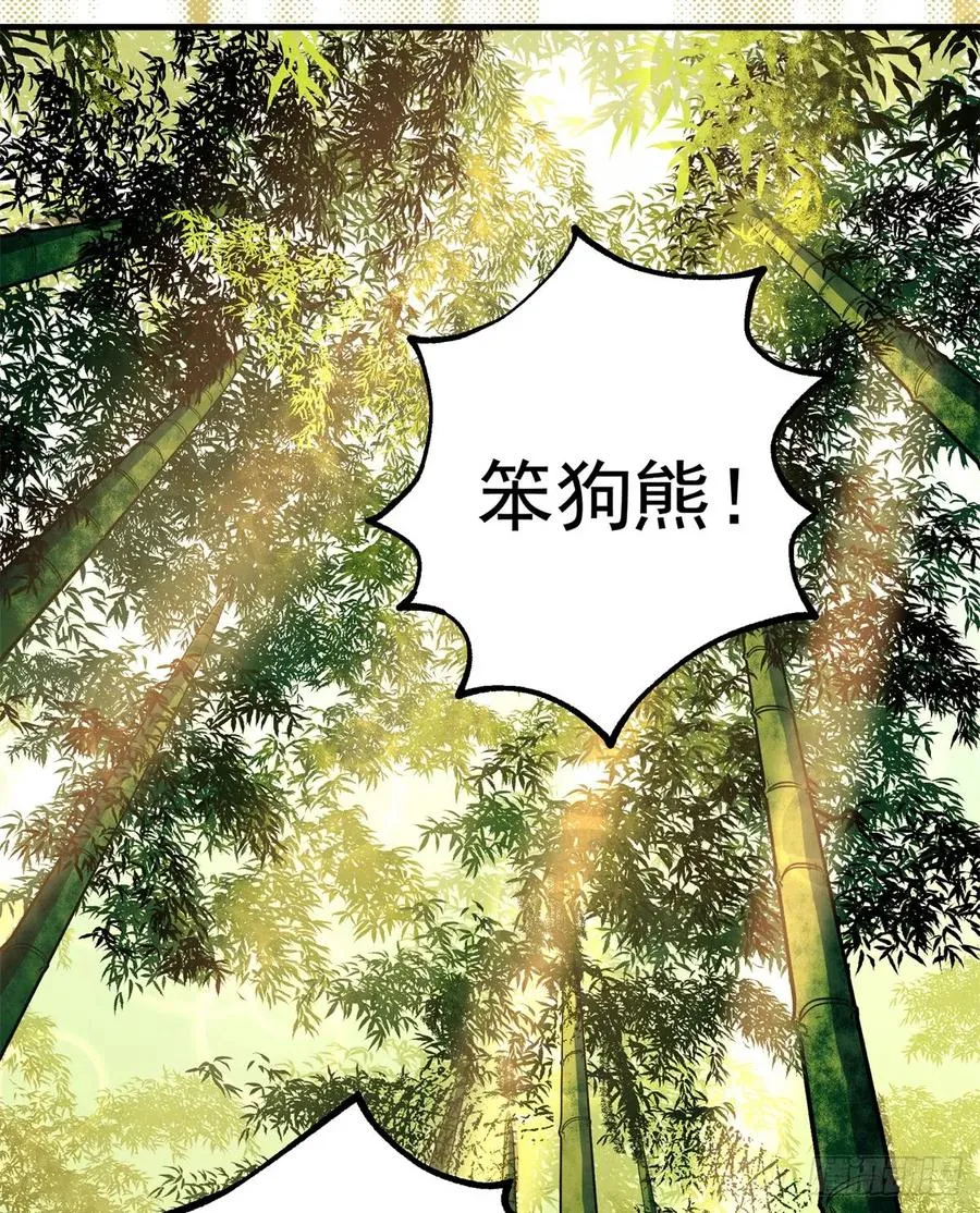 189修罗场 第30页