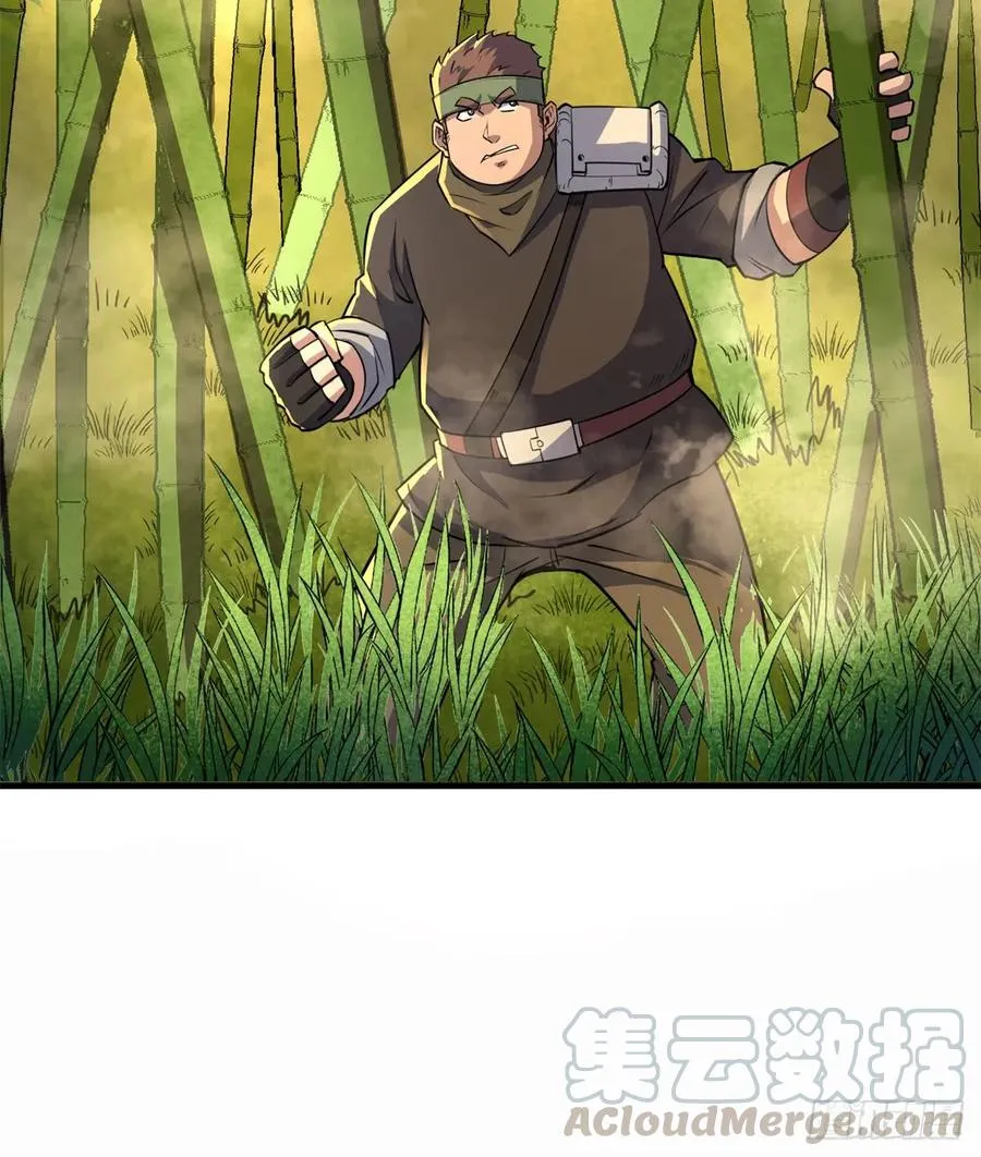 189修罗场 第37页