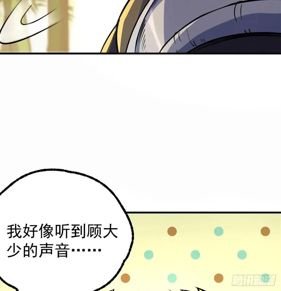 189修罗场 第39页
