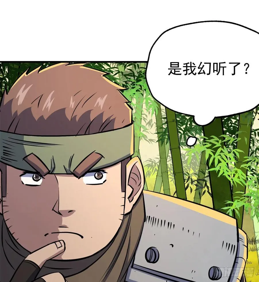 189修罗场 第42页