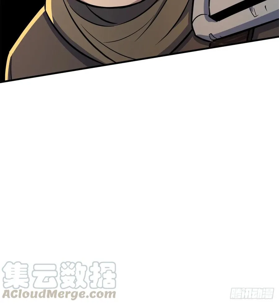 189修罗场 第49页