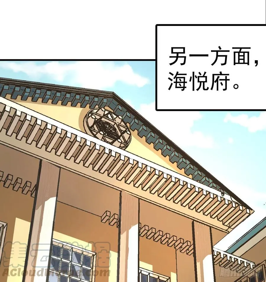 189修罗场 第57页