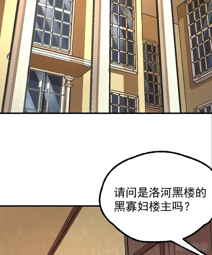 189修罗场 第58页