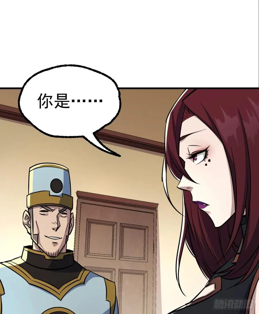 189修罗场 第60页