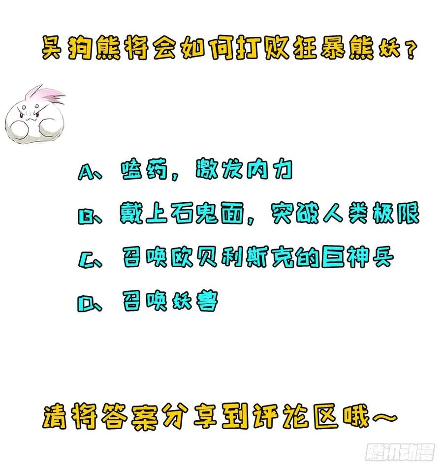 189修罗场 第64页
