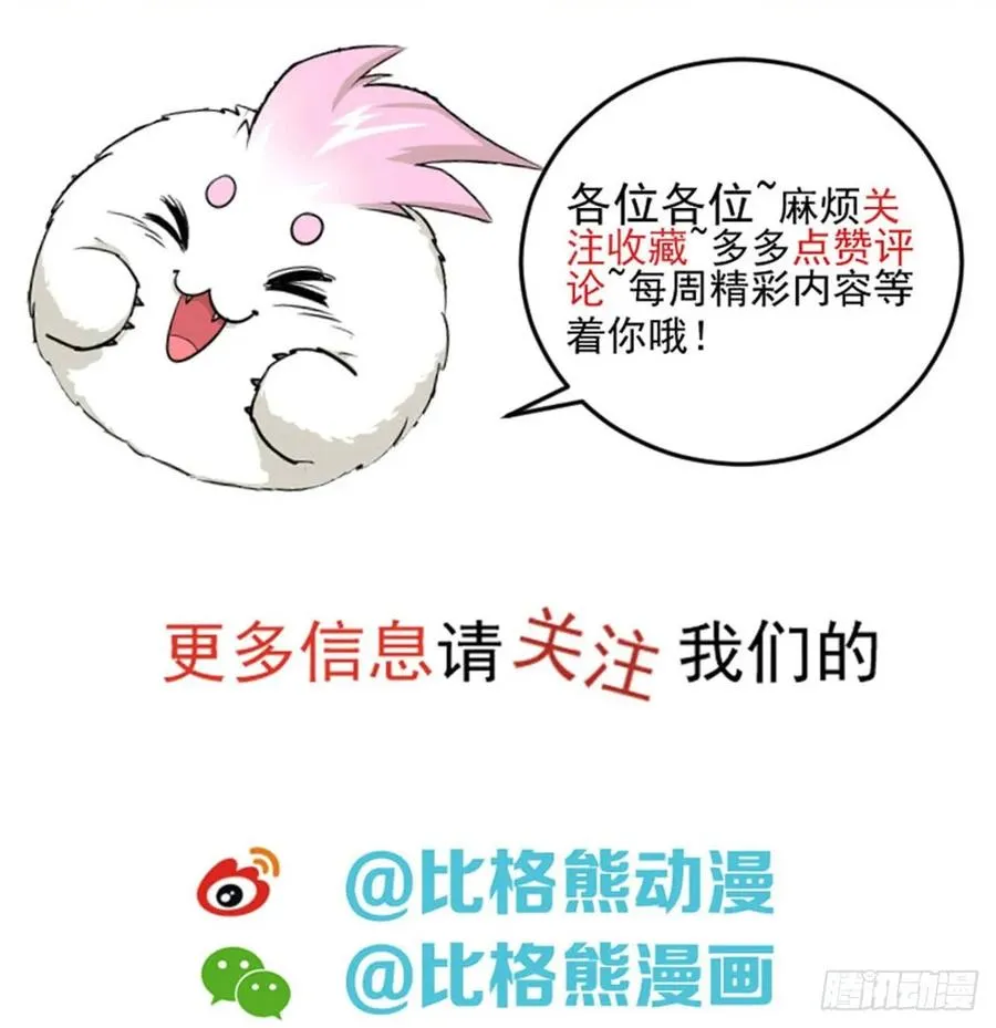 189修罗场 第66页