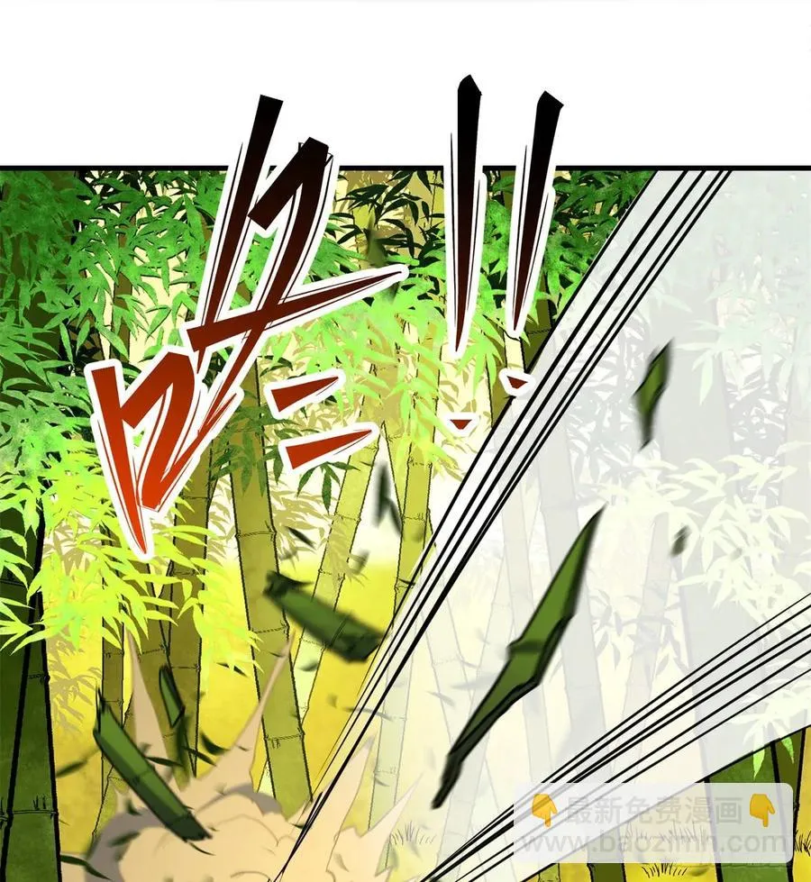 190狂暴熊妖 第2页