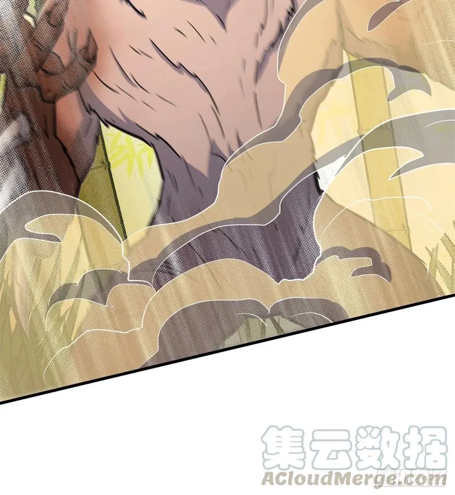 190狂暴熊妖 第9页