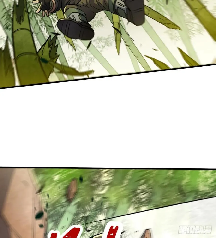 190狂暴熊妖 第32页