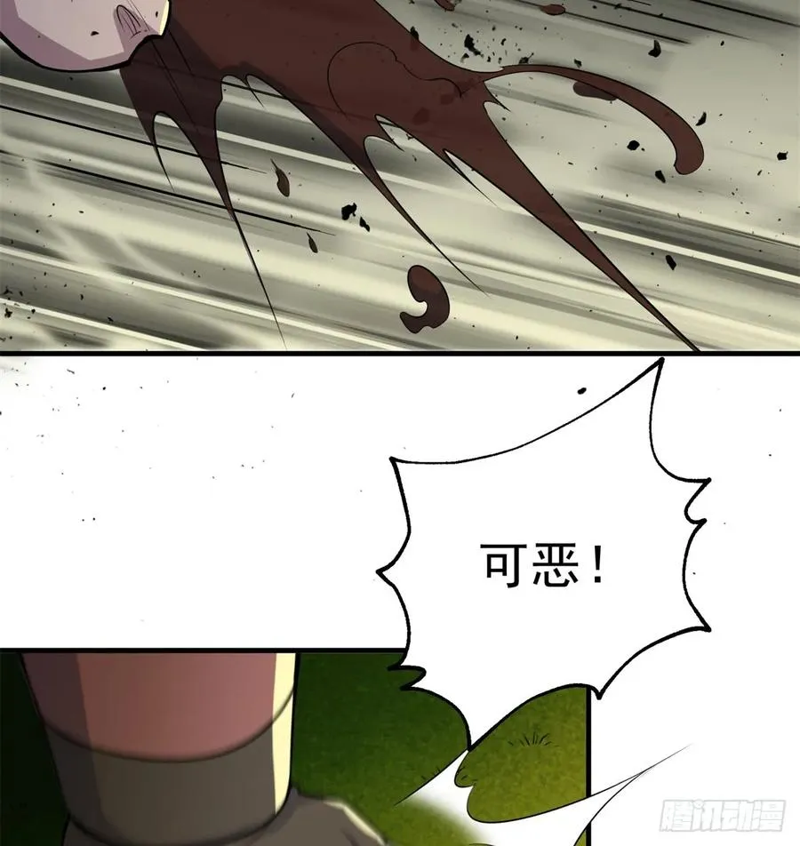 190狂暴熊妖 第35页