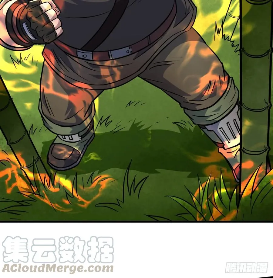 190狂暴熊妖 第45页