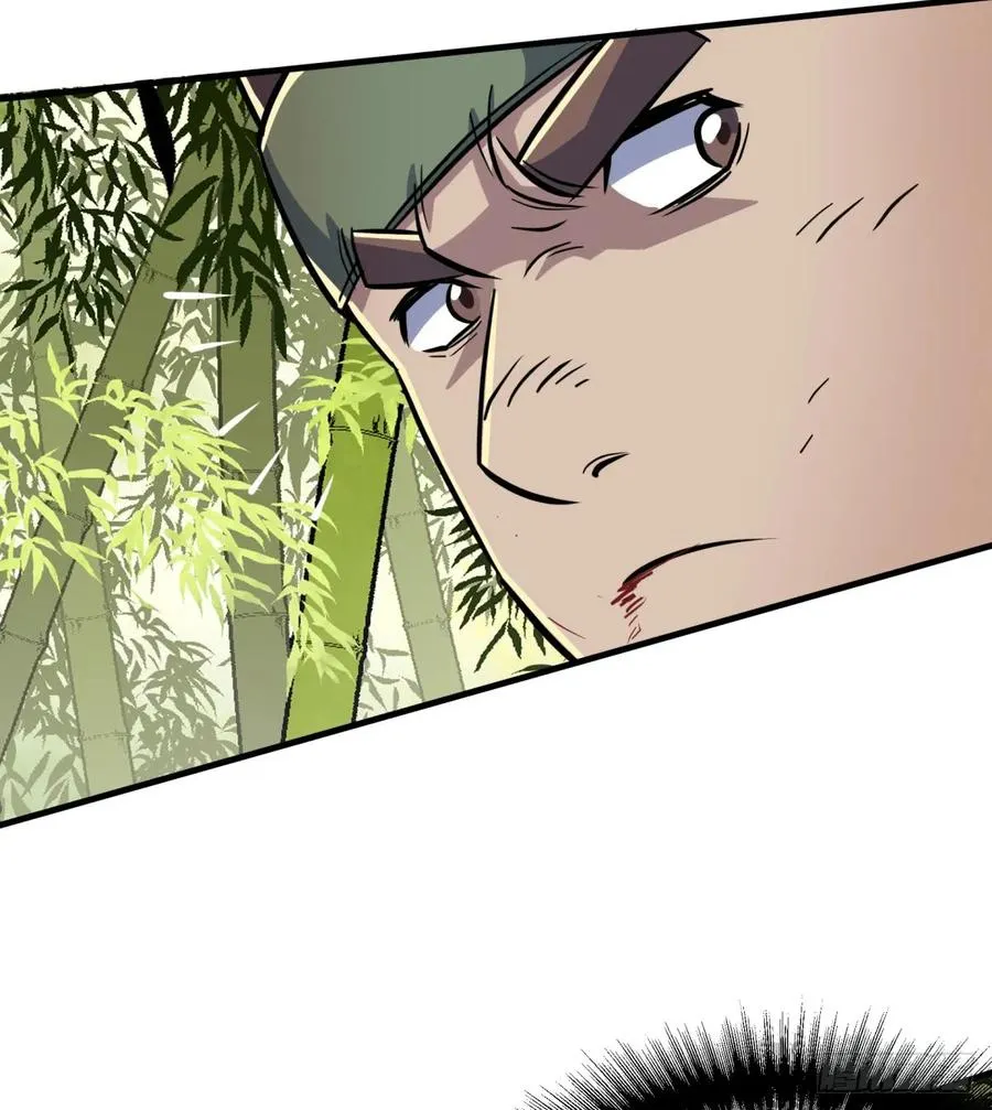 190狂暴熊妖 第46页