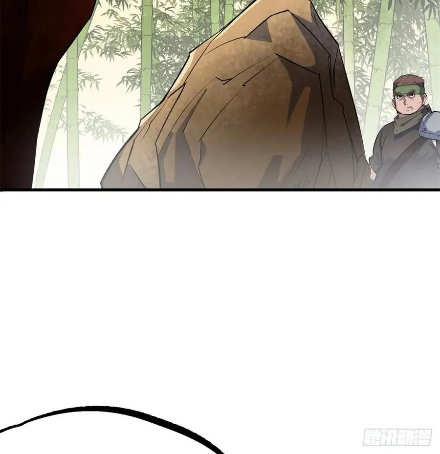 190狂暴熊妖 第51页