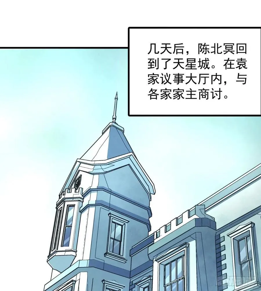 188吊车尾 第2页