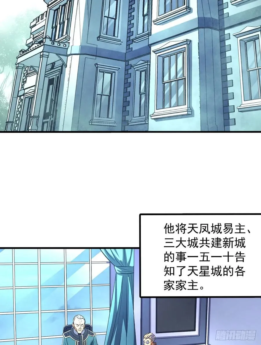 188吊车尾 第3页