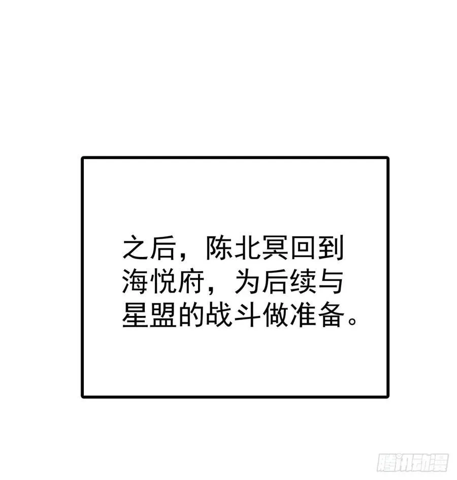 188吊车尾 第6页