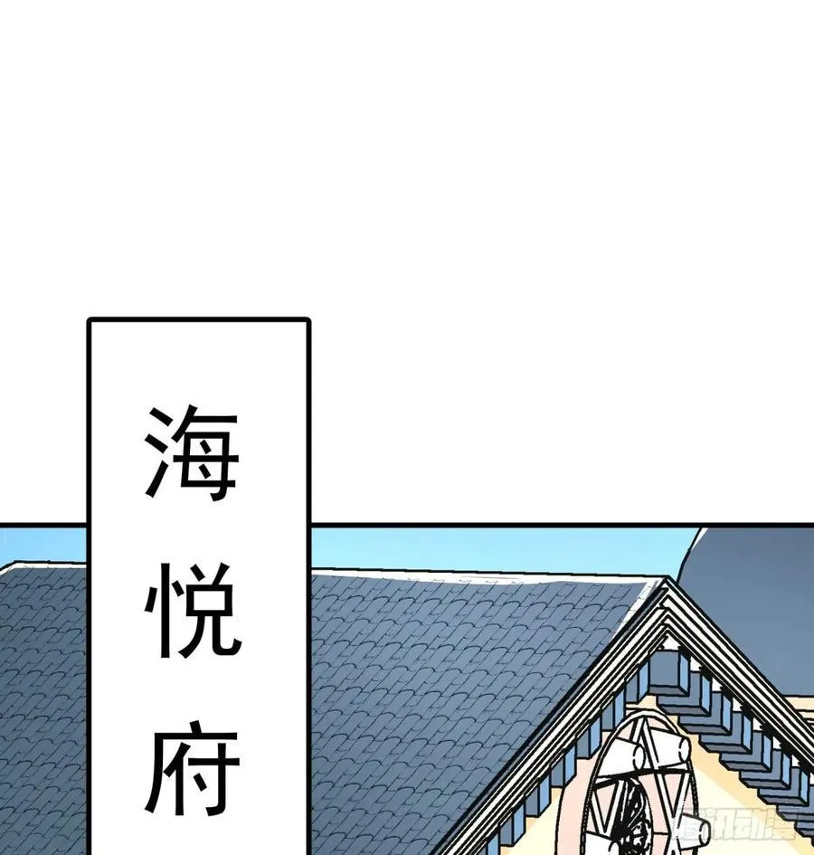 188吊车尾 第7页