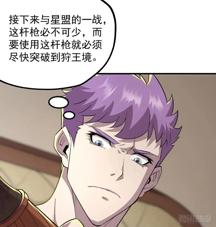 188吊车尾 第11页